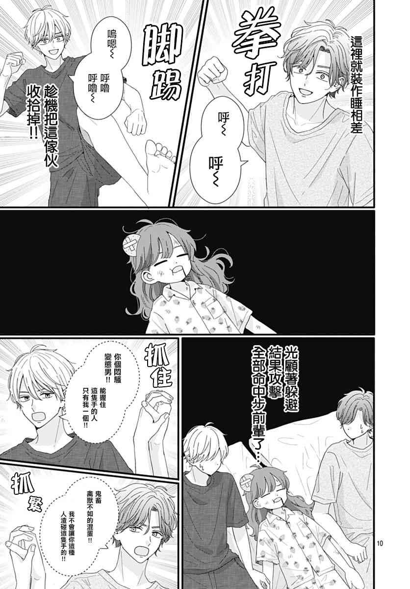 100话