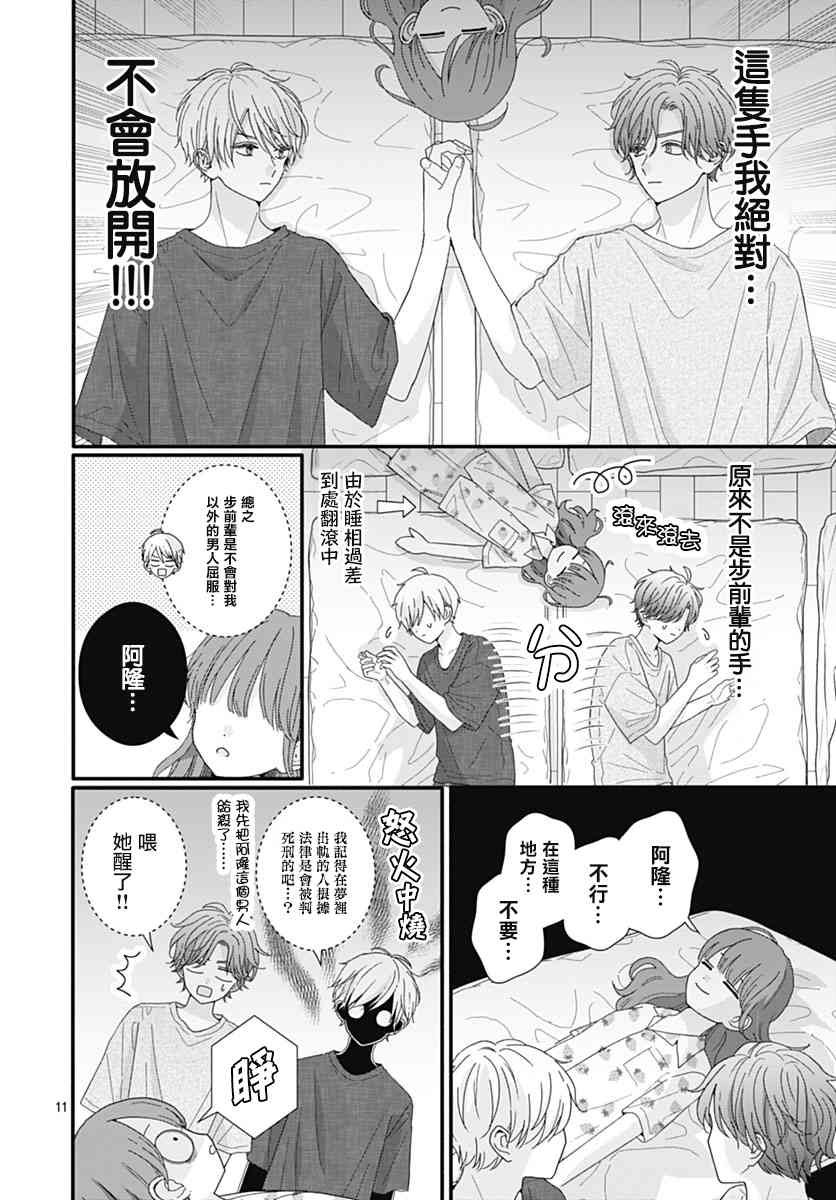 100话
