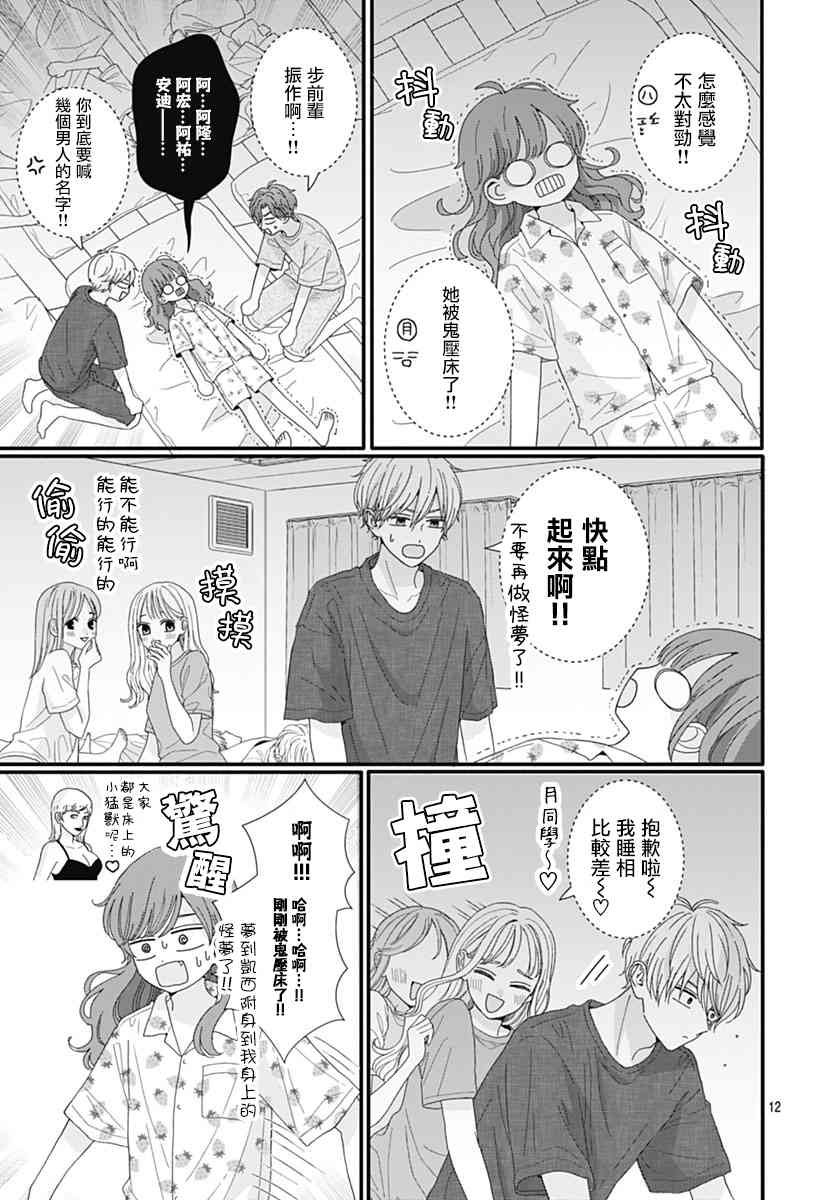 100话