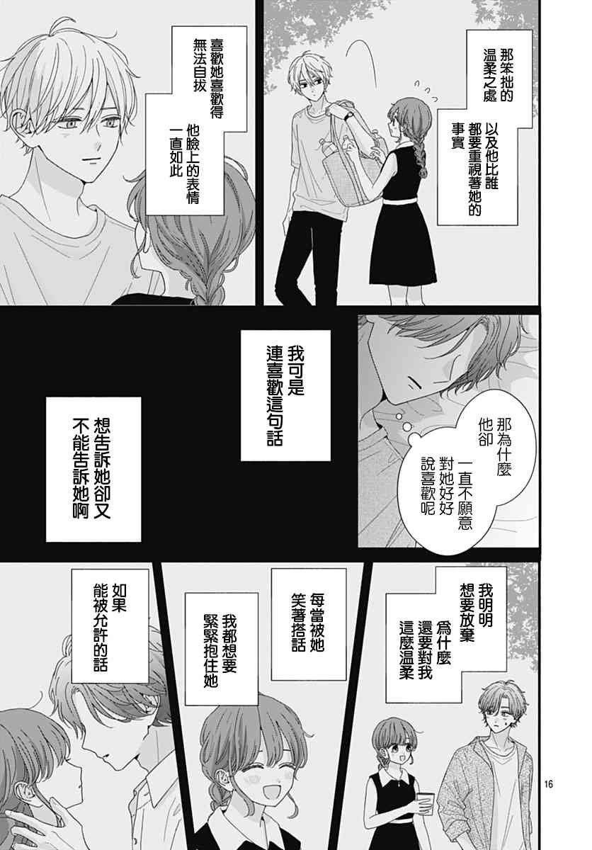 100话