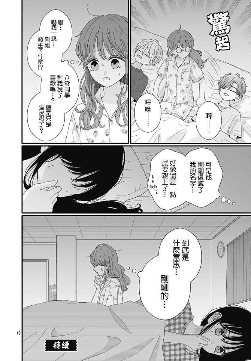 100话