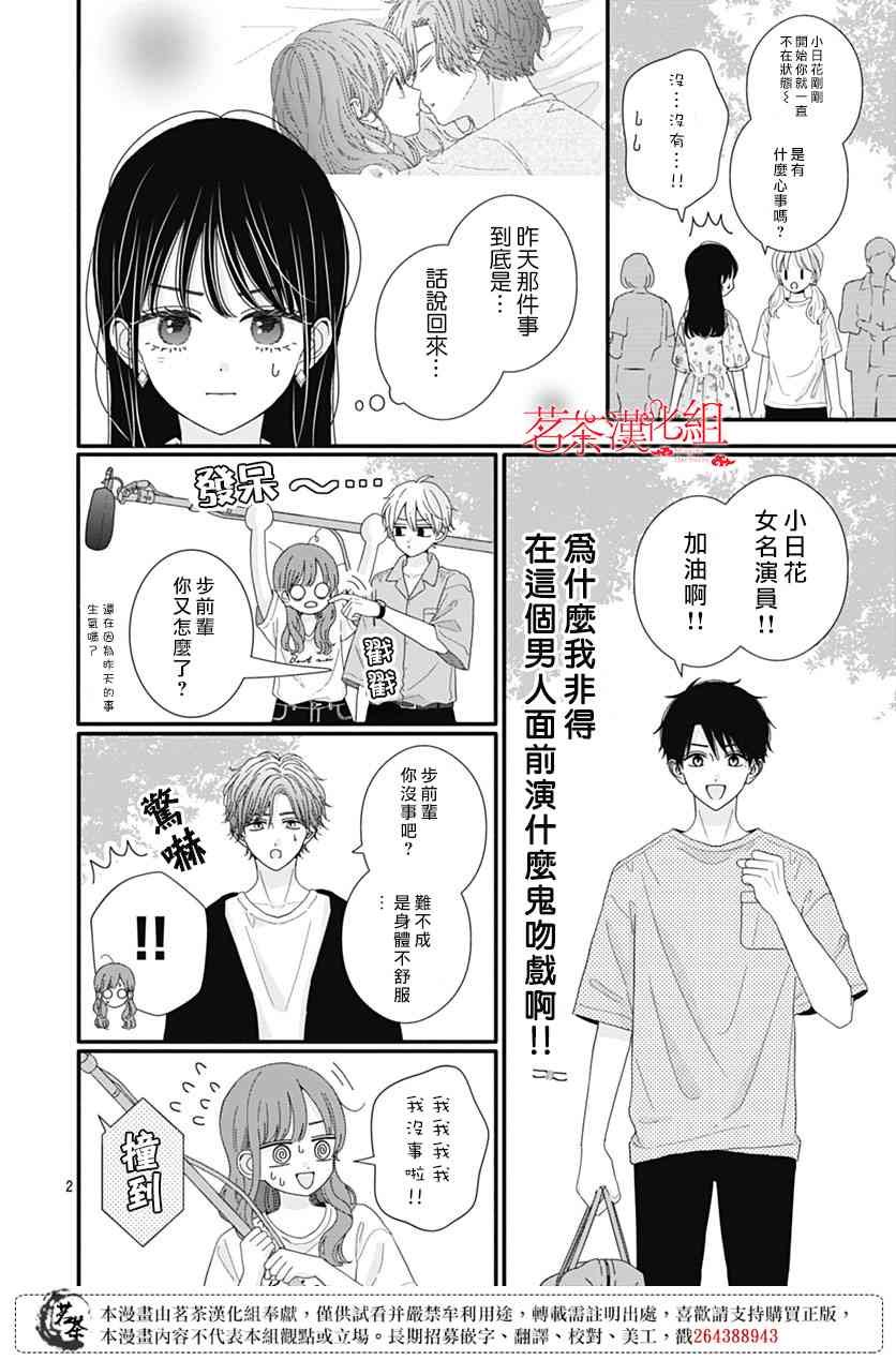 101话