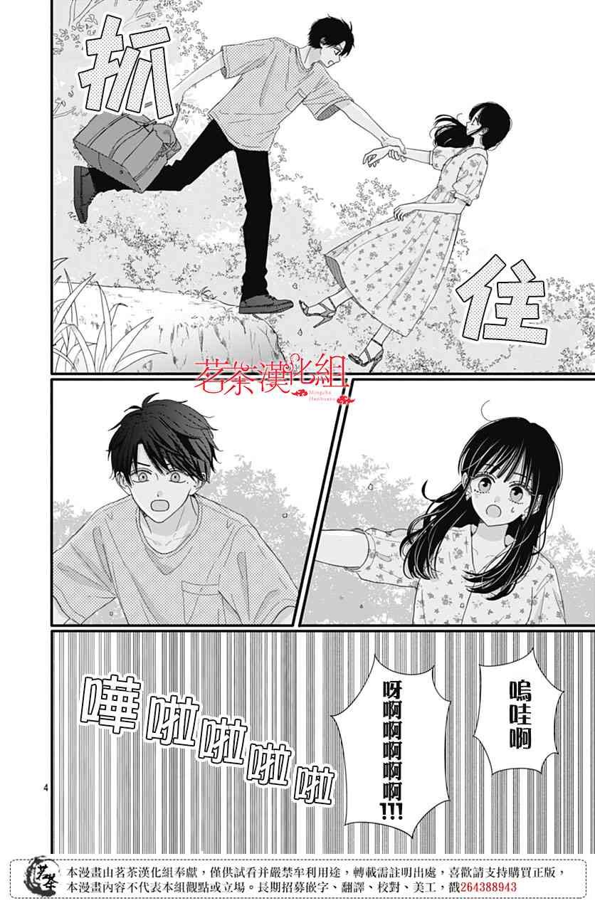 101话