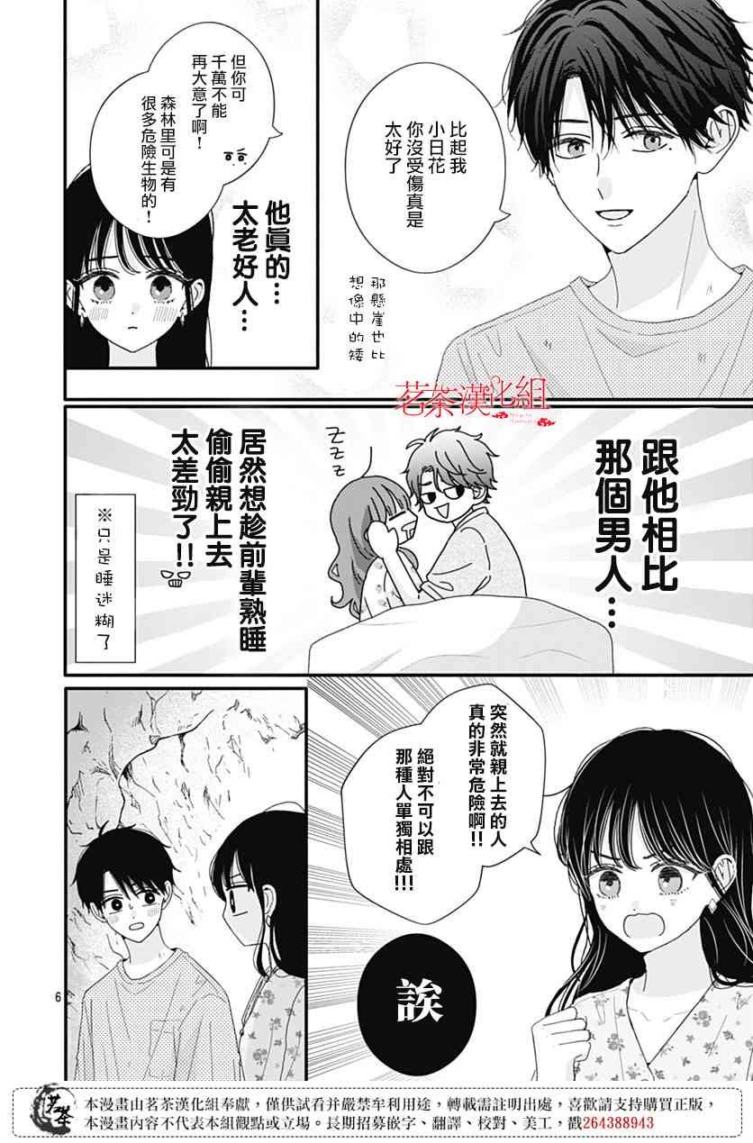 101话