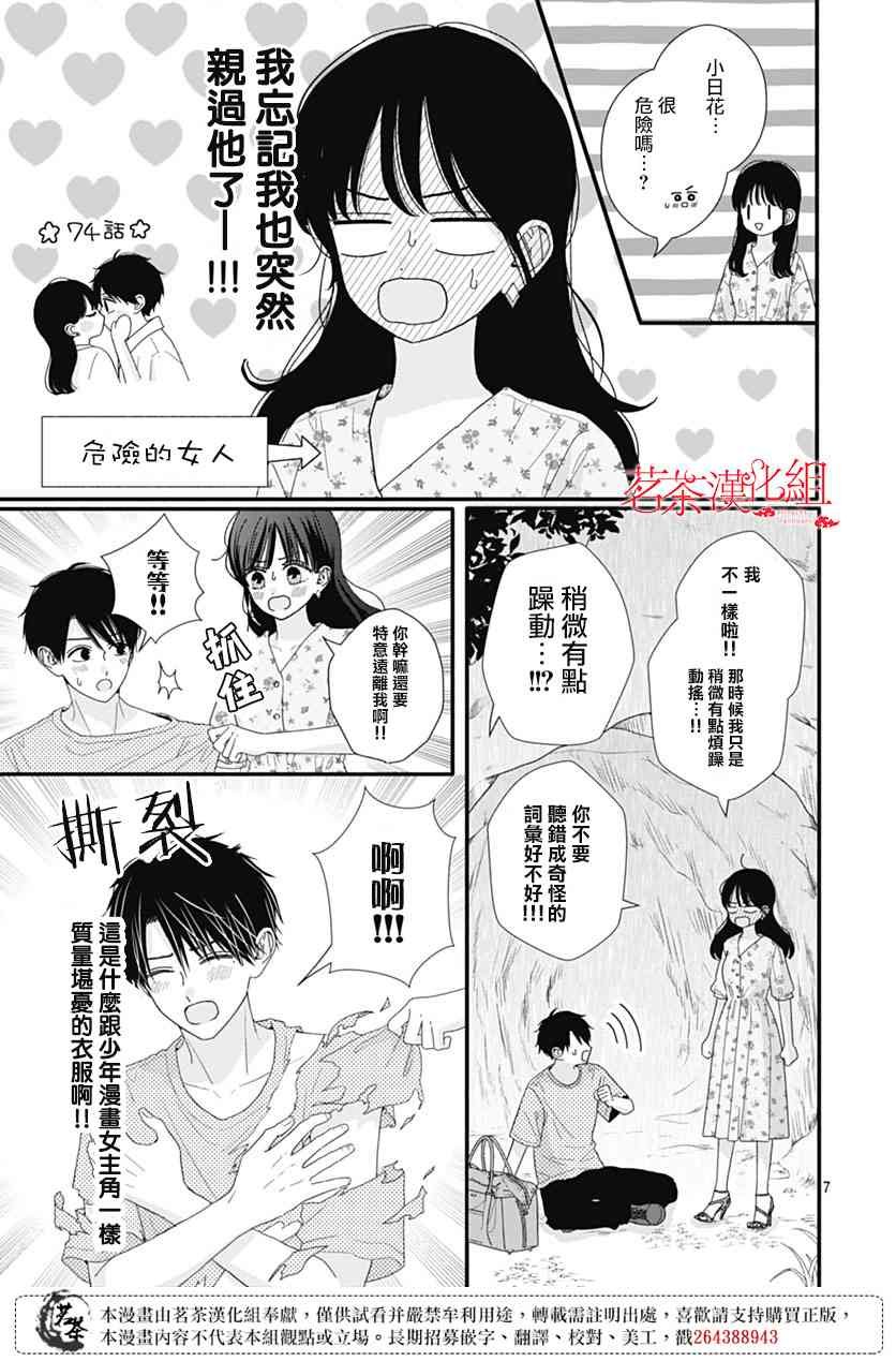 101话