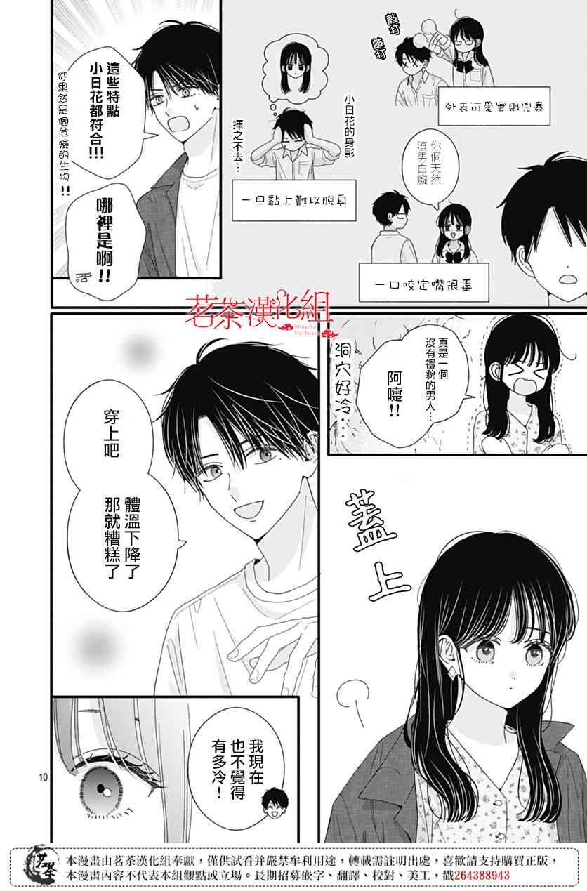 101话