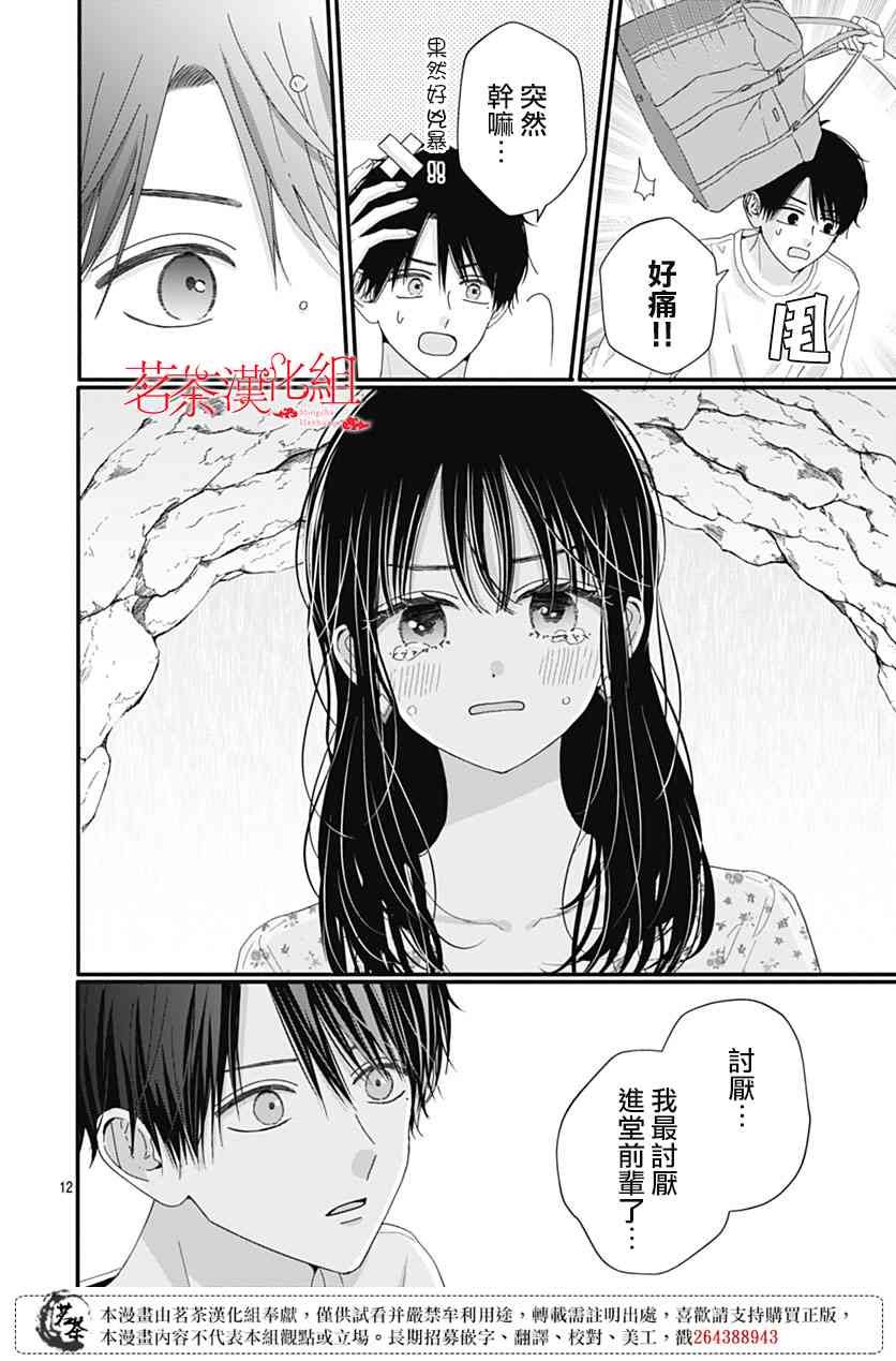 101话