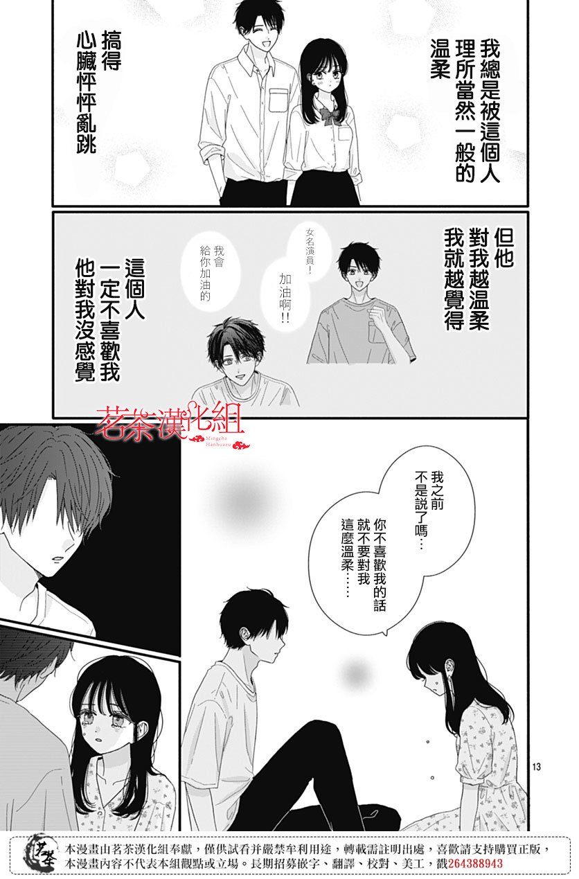 101话