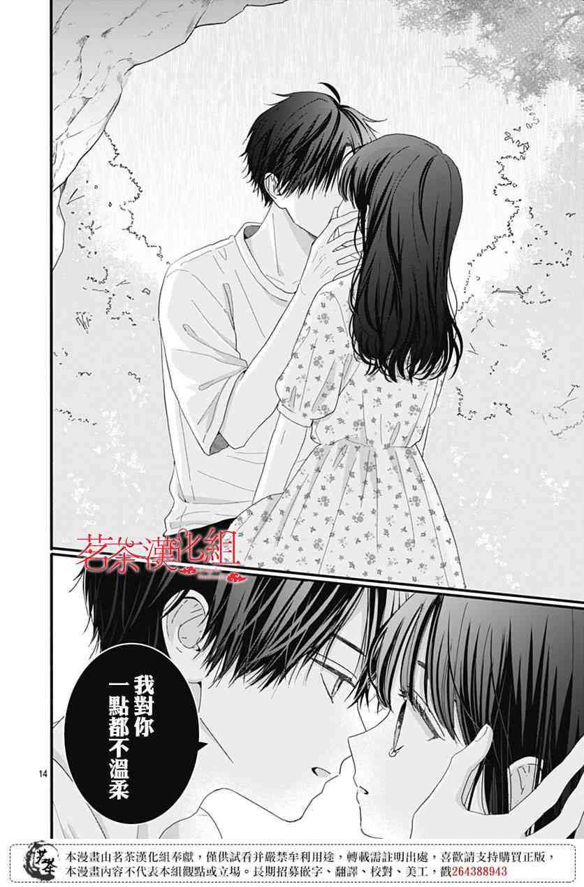 101话