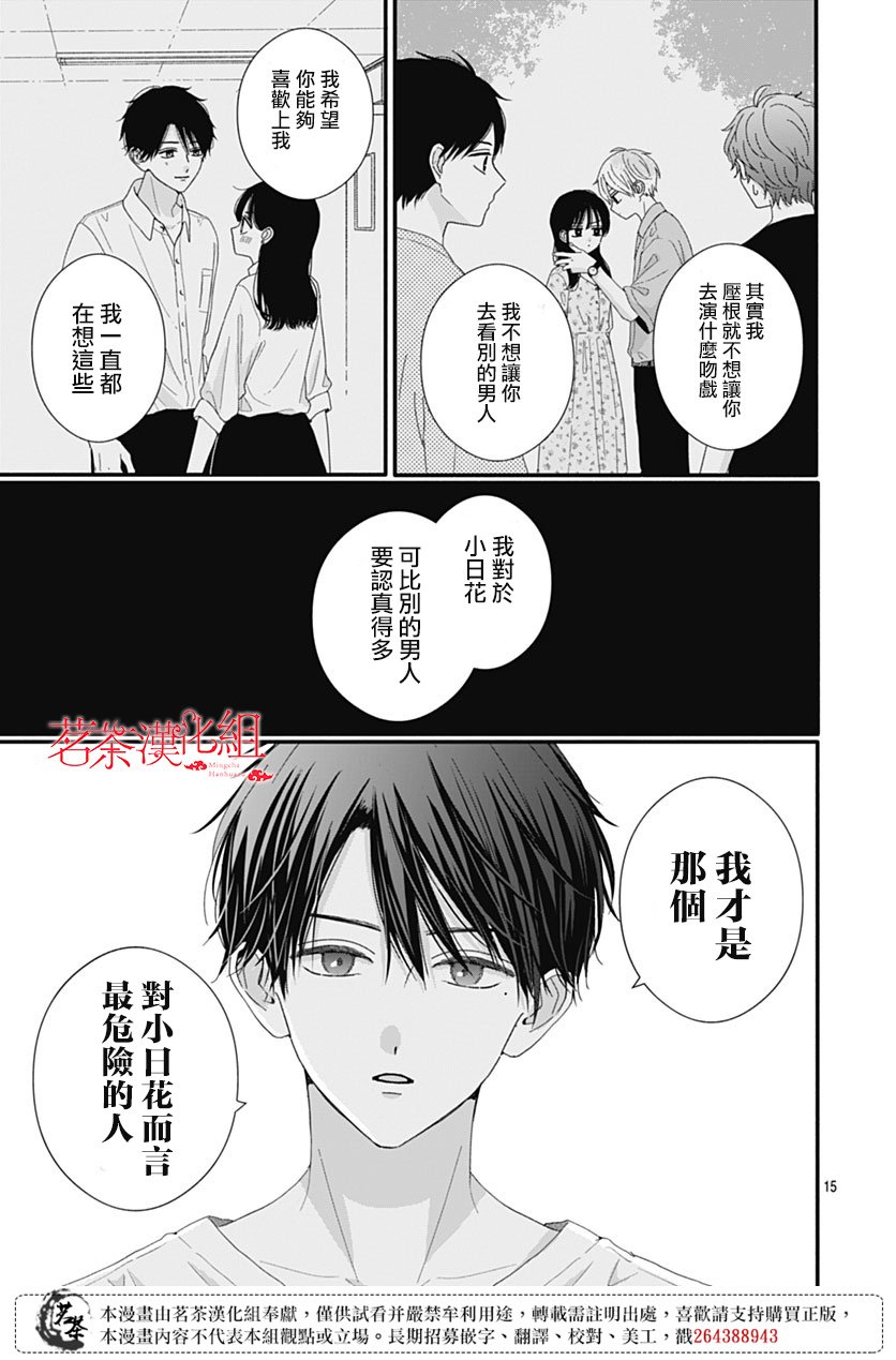 101话