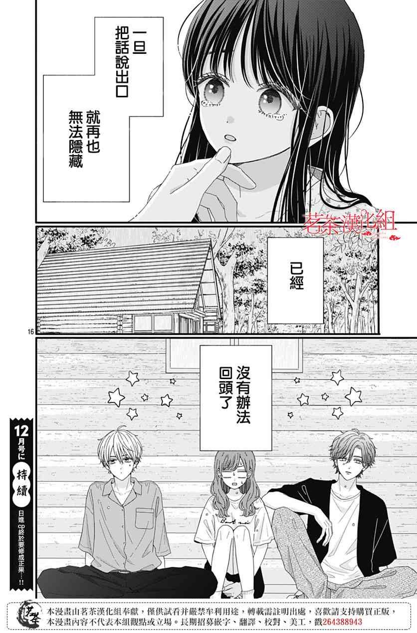 101话