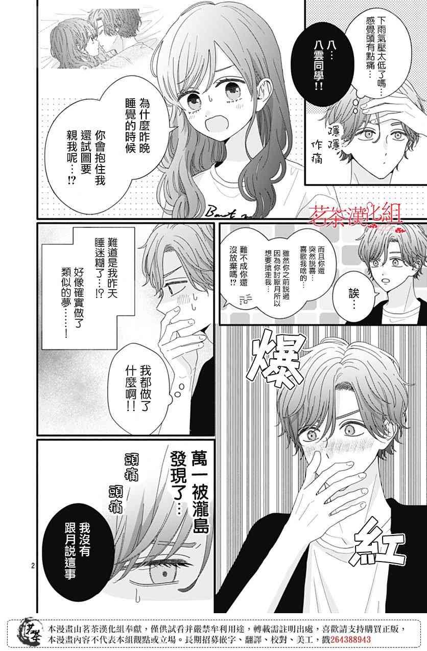 102话