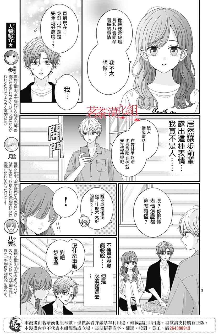 102话