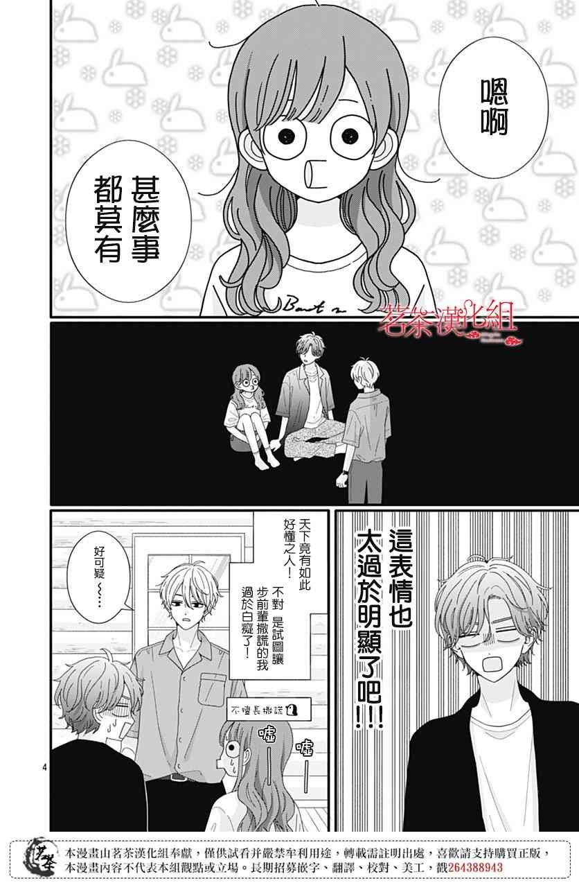 102话