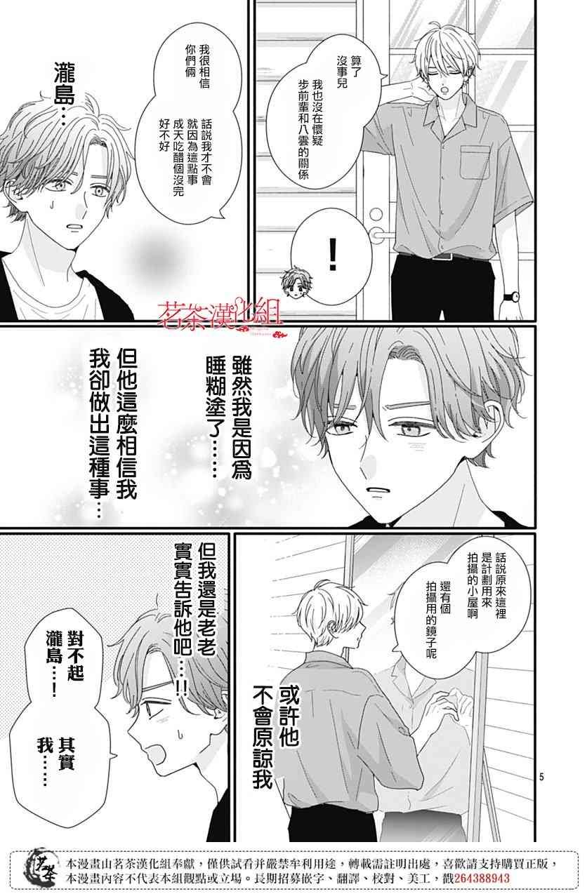 102话