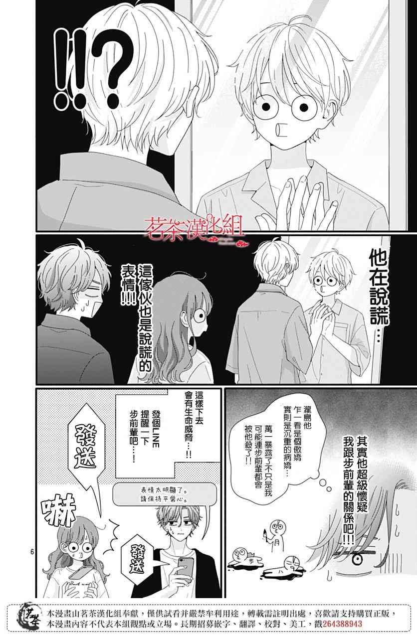 102话