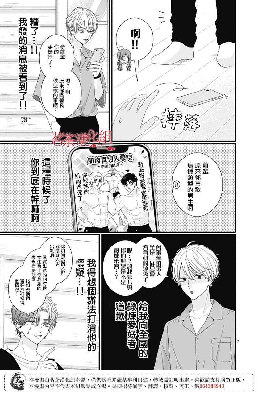 102话