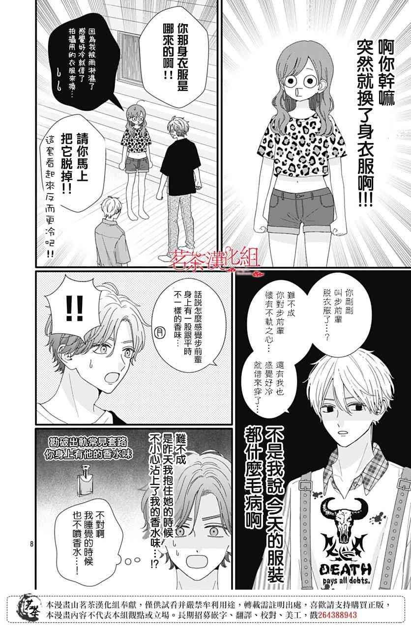 102话