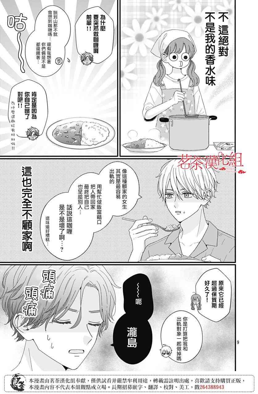 102话