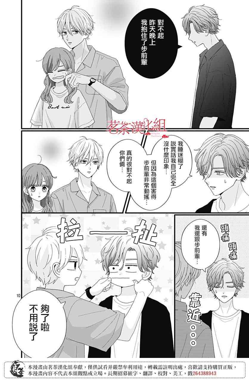 102话