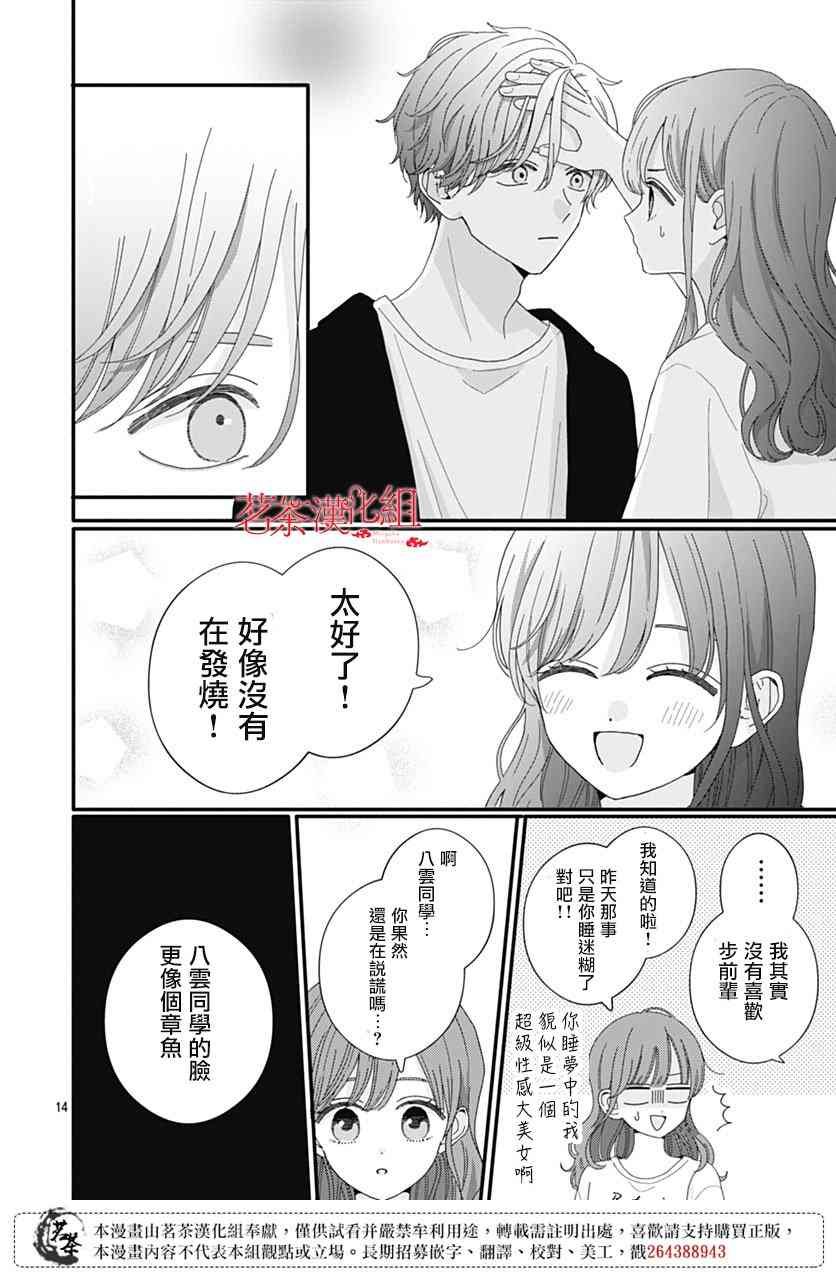 102话