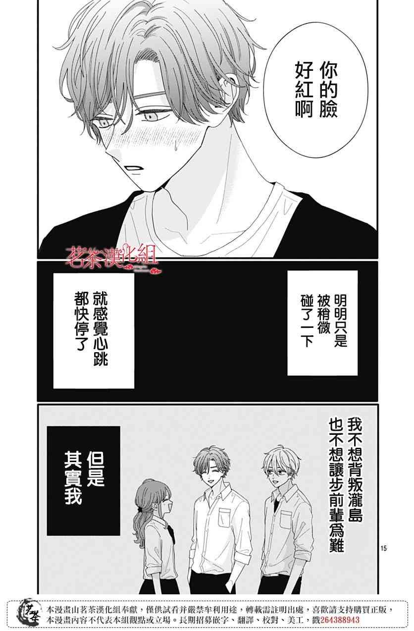 102话