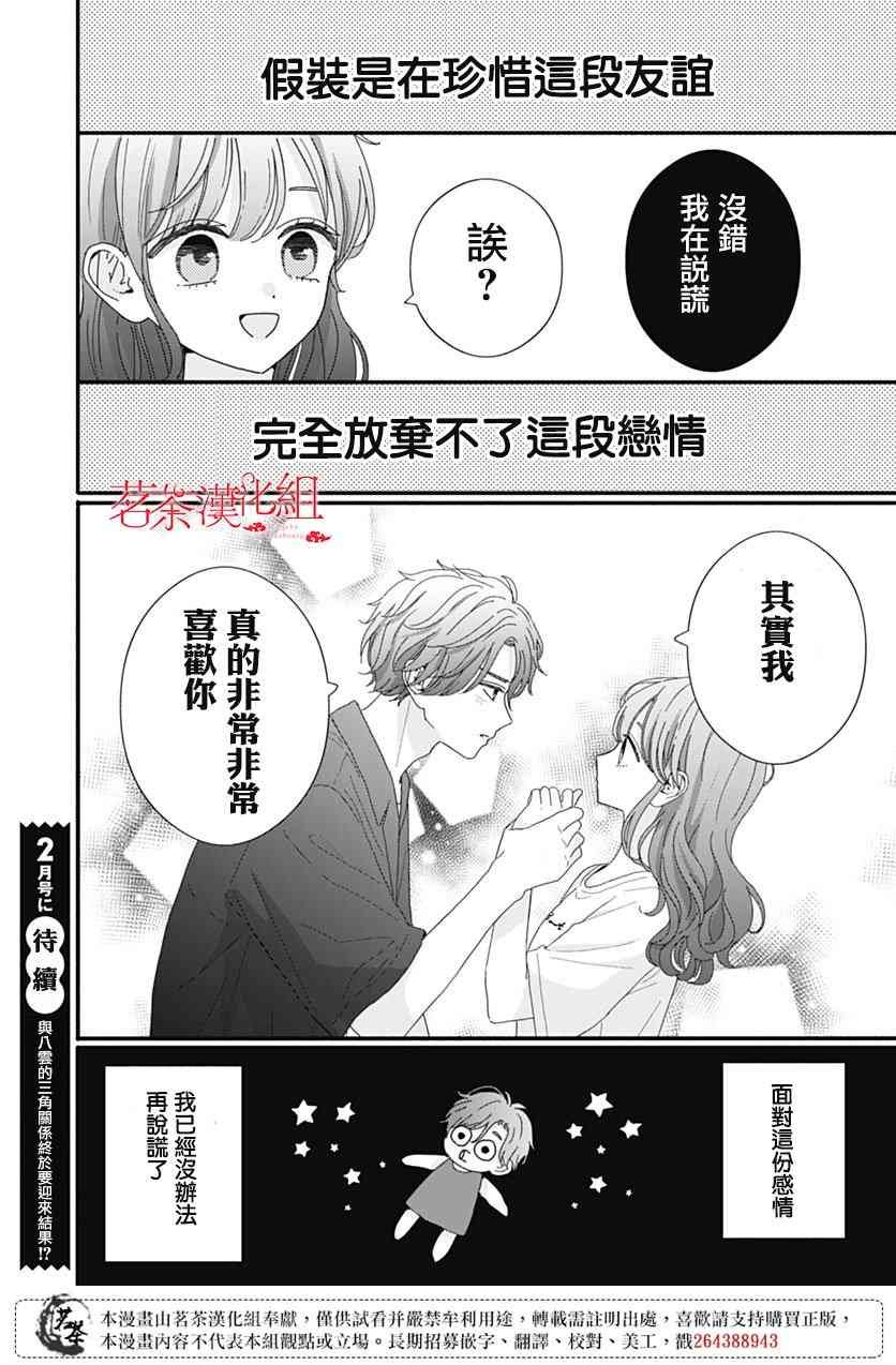 102话