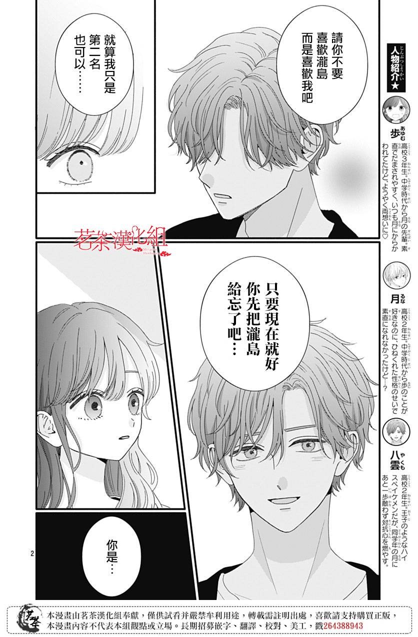 103话