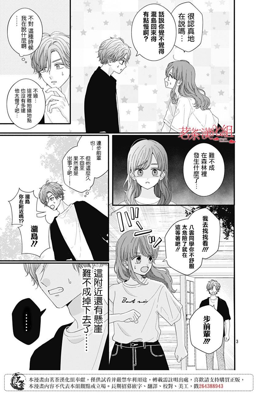 103话