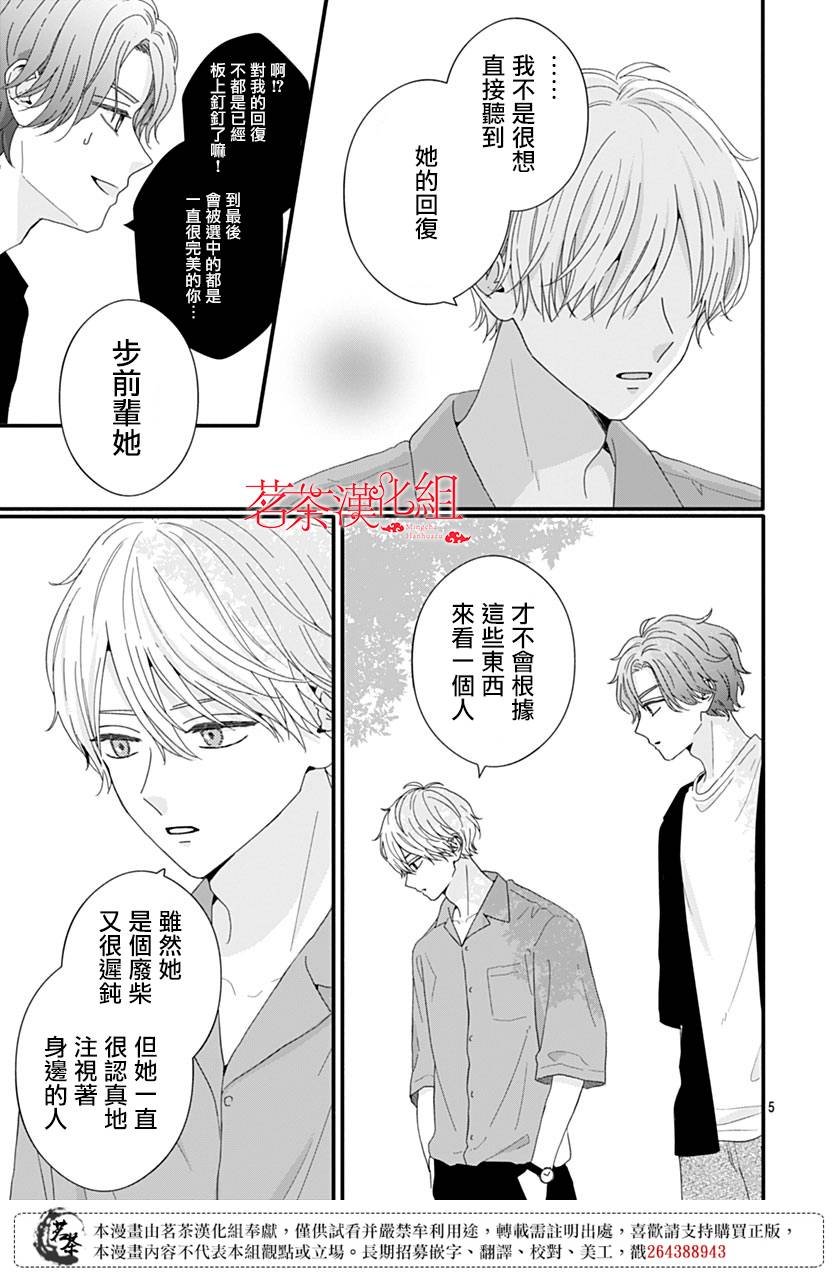 103话