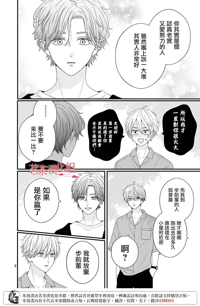 103话