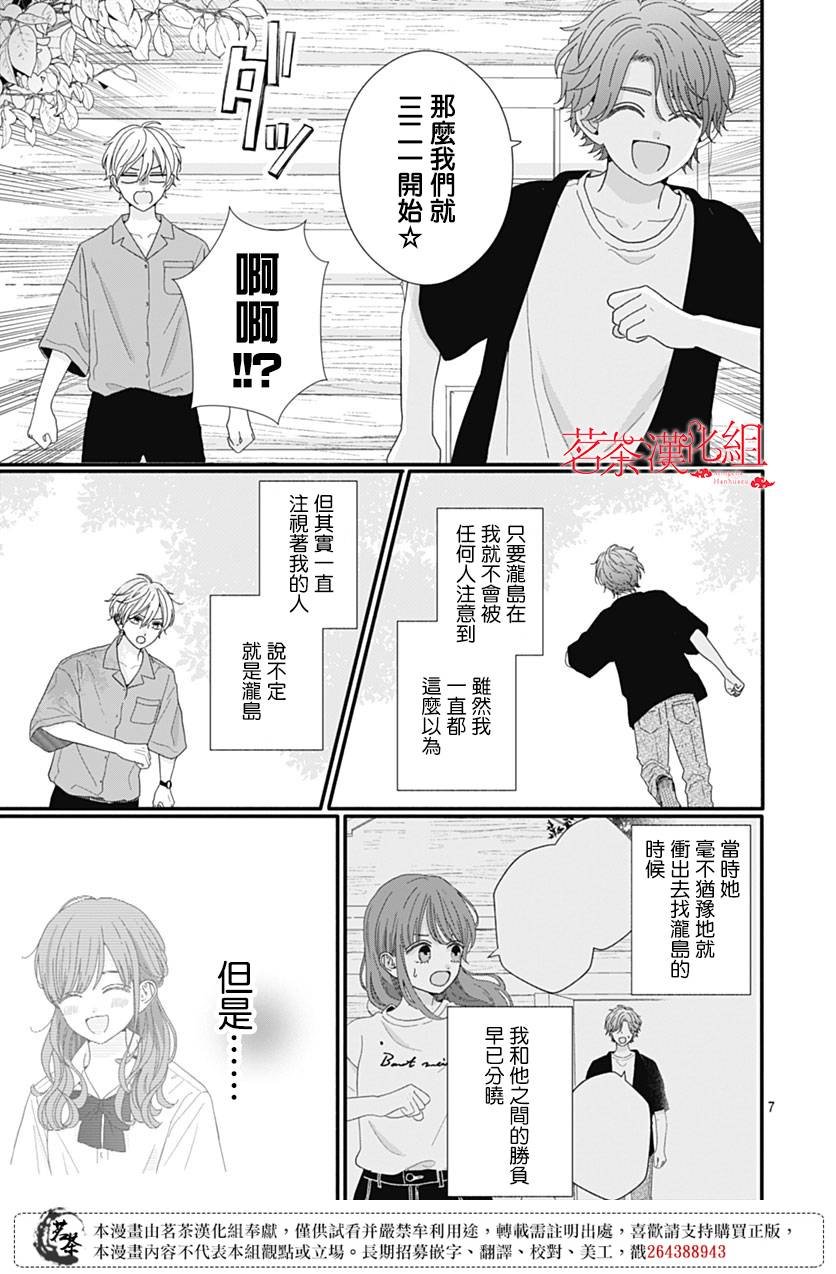 103话