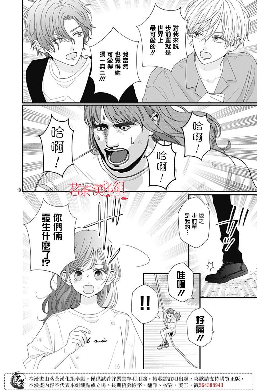 103话