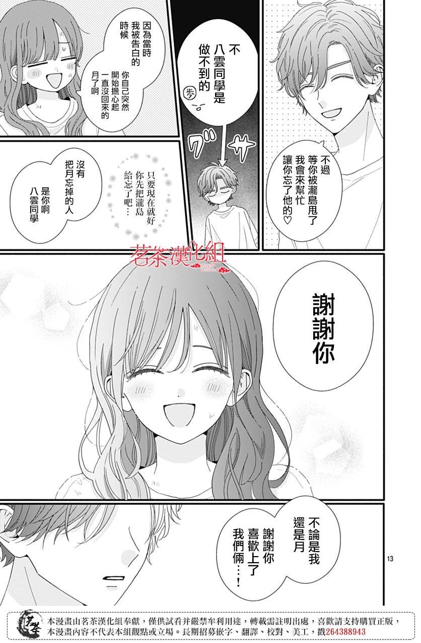 103话