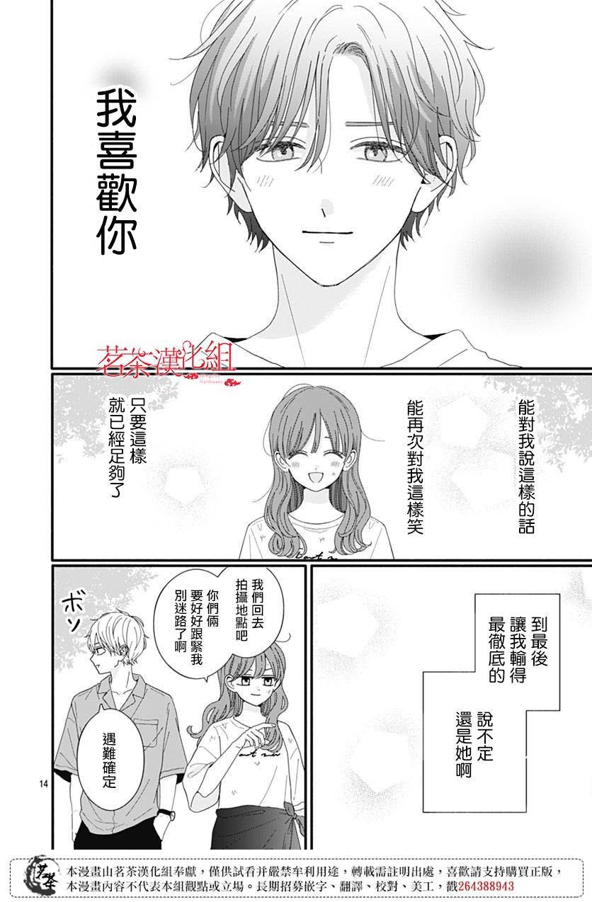 103话