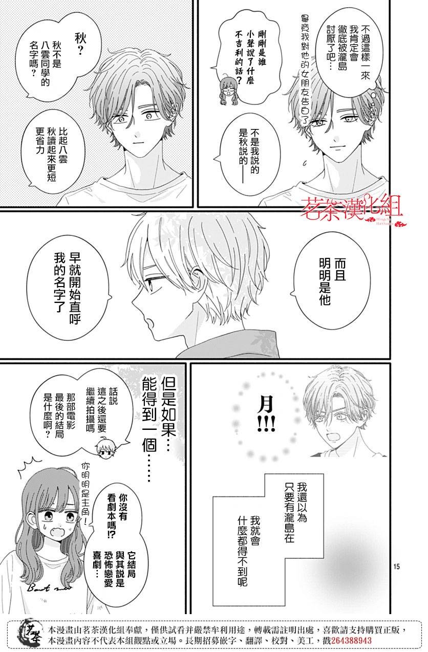 103话