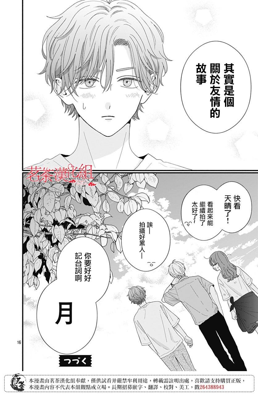 103话