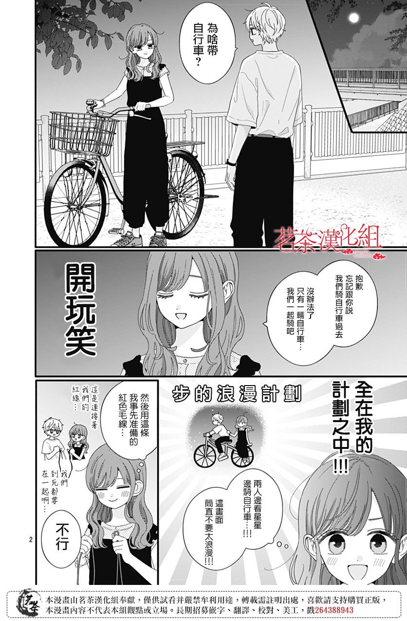 106话