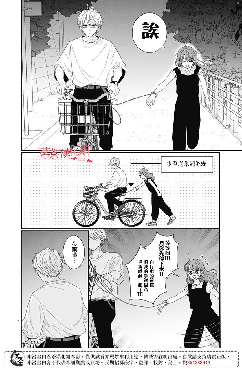 106话