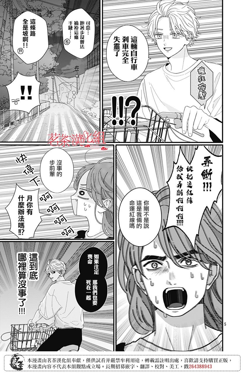 106话