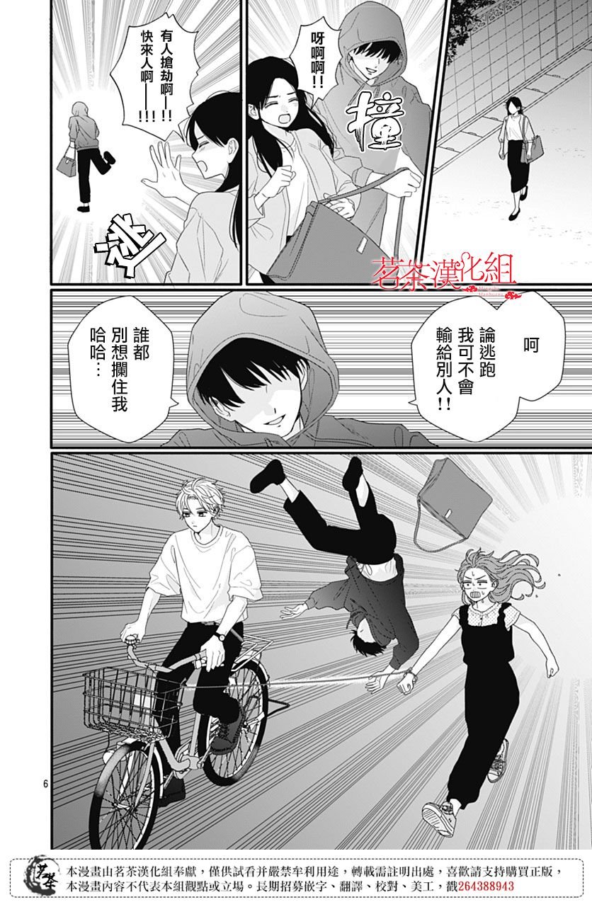 106话