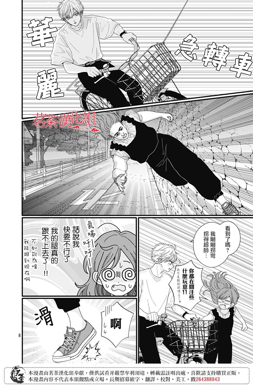 106话