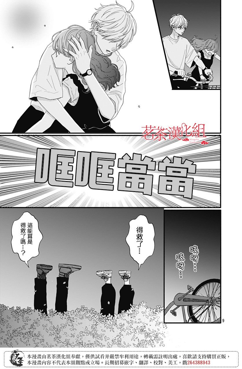 106话