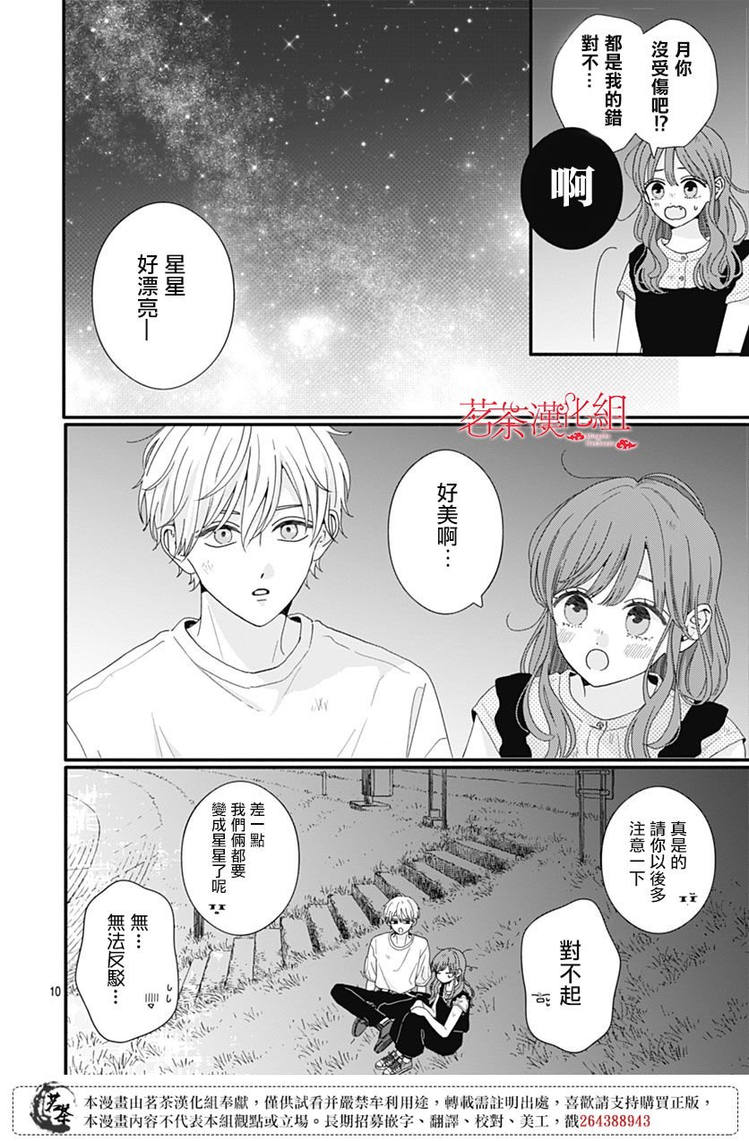 106话