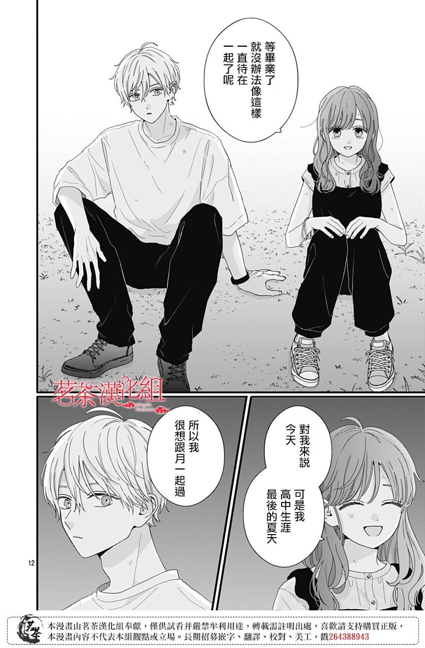 106话