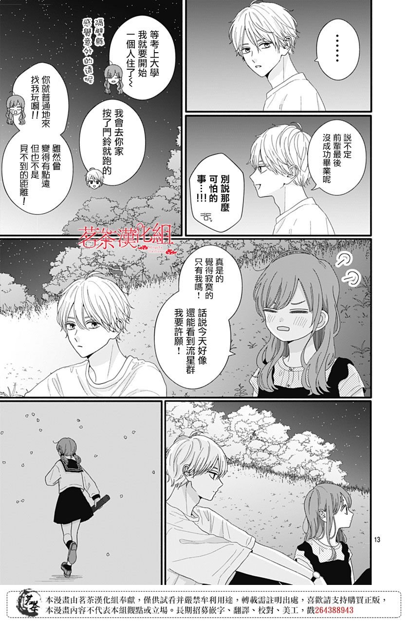 106话