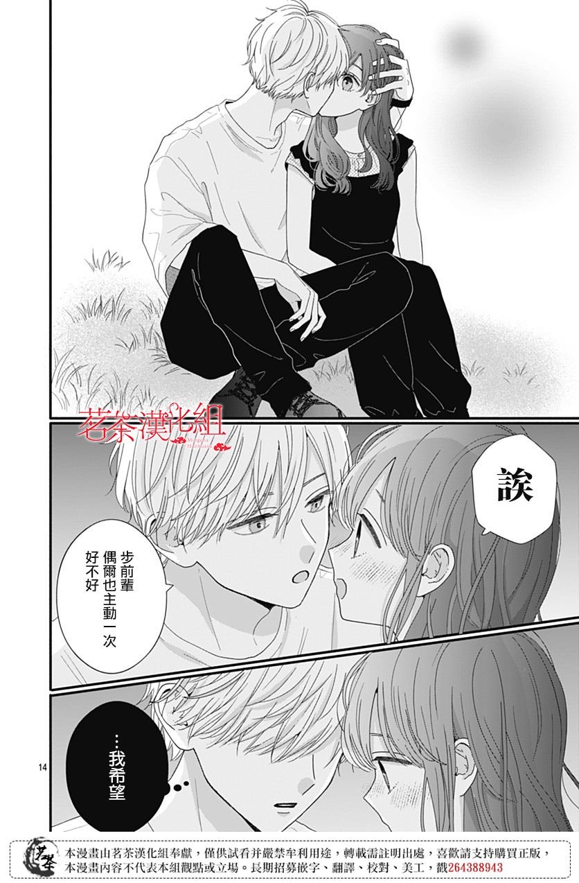 106话