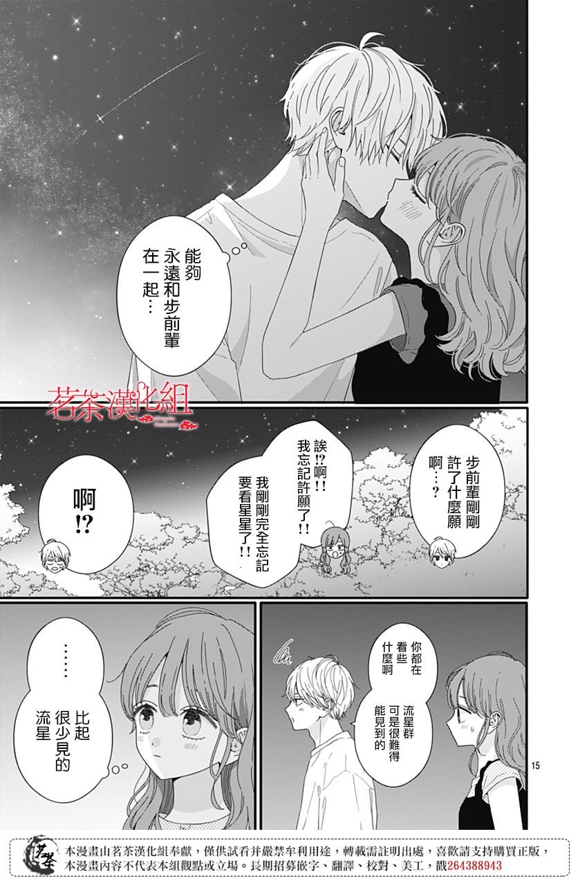 106话