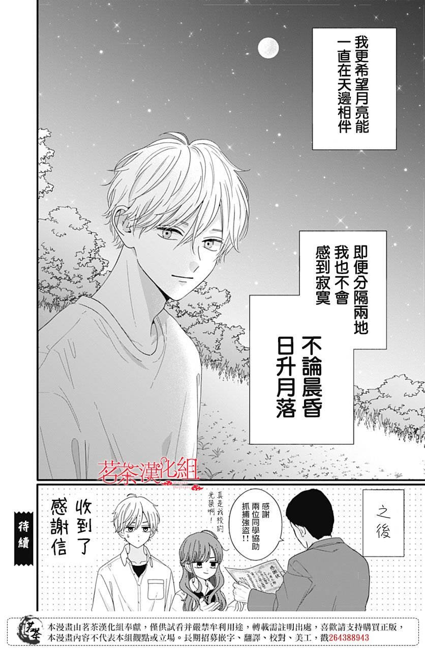 106话