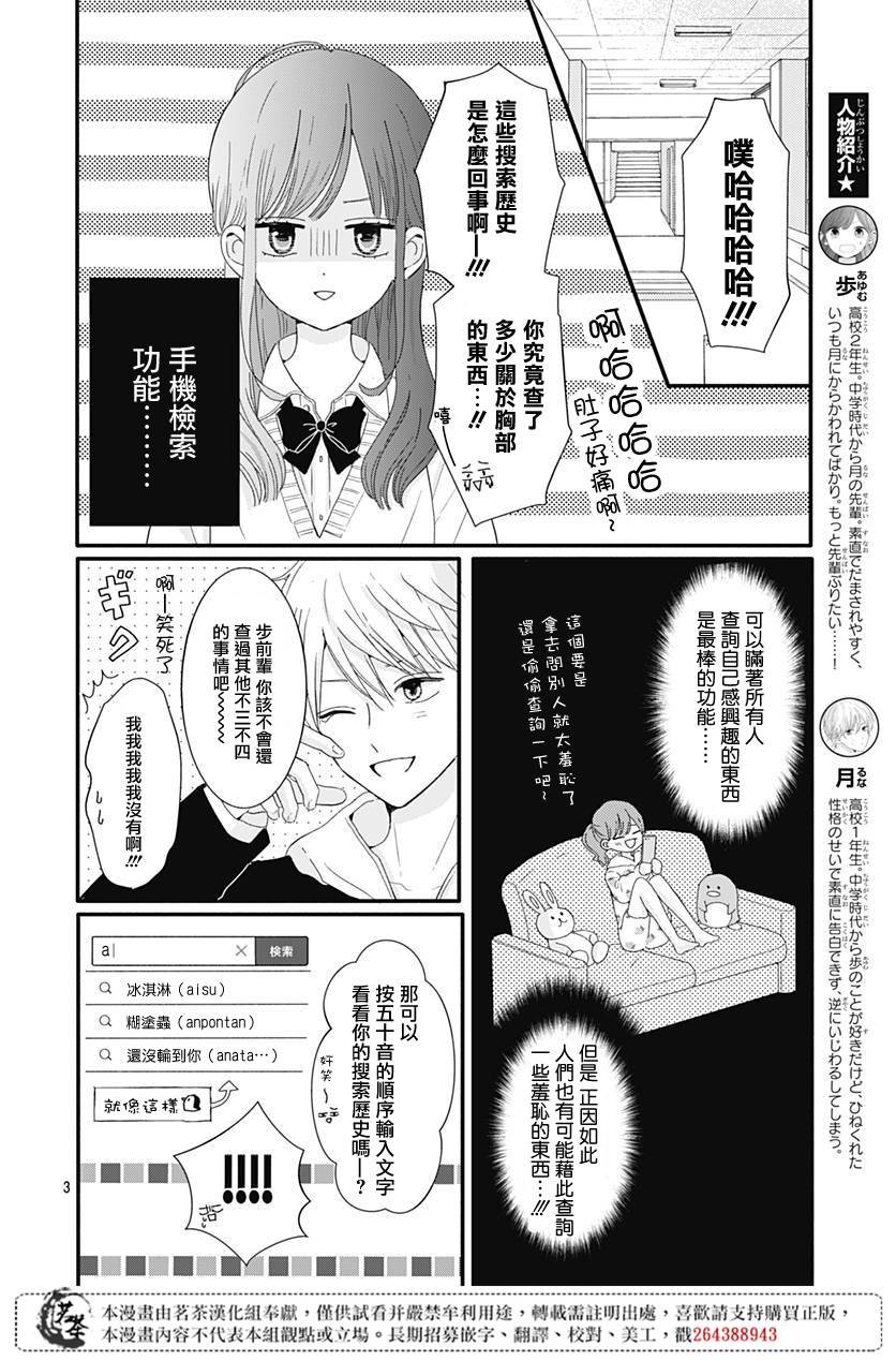 21话